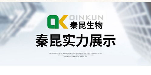 打造健康與幸福的雙重保障 秦昆生物壓片糖果生產與婚戀信息咨詢的跨界創(chuàng)新