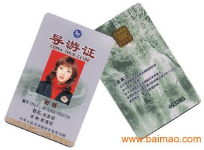 專業解析 接觸式IC卡制作廠家、貴賓卡工藝與會員卡價格指南